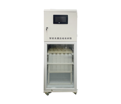 SC-8000X型智能水質(zhì)自動采樣器